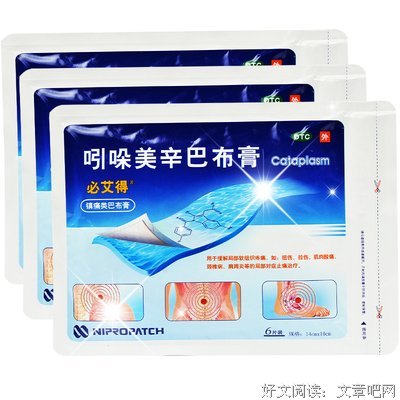 巴布的语句摘抄_关于巴布的语句