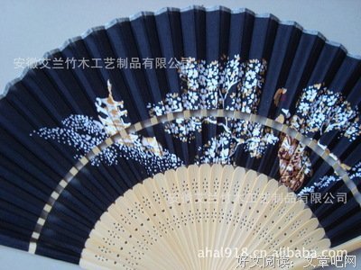 关于艾子的座右铭