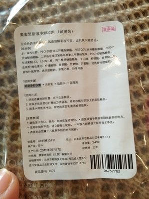 澄净的句子