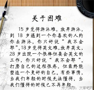 酸甜苦辣的名句_关于酸甜苦辣的名句