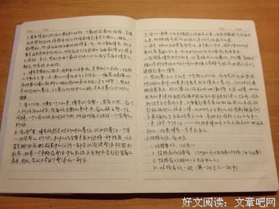 描写一穷二白的语句摘抄