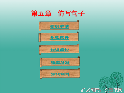 诸葛亮的句子