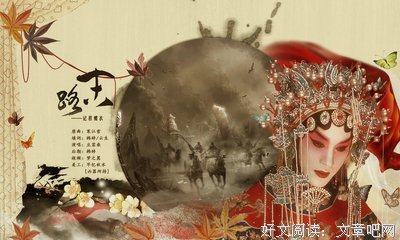 蝶衣的名人名言
