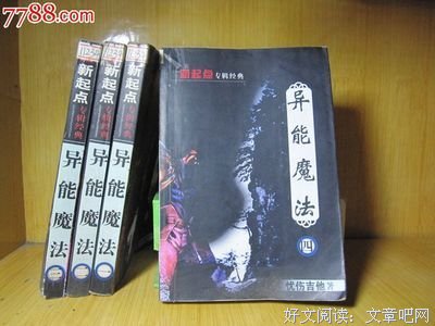 跟小约翰一起读希伯来书10 | 如何看待神迹奇事和百般异能（来2章