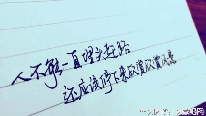 《关于道起要》的句子