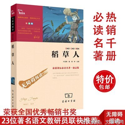 中考句集好词好句