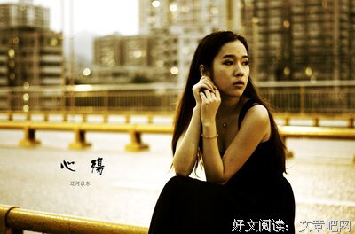心殇的句子