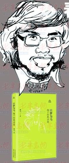以梦为连优美的句子