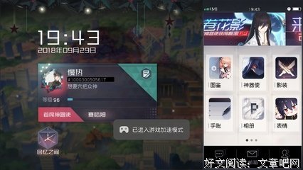 关于瞬。的句子