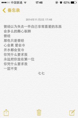 也许的句子