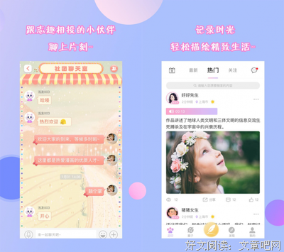 浅言名句欣赏