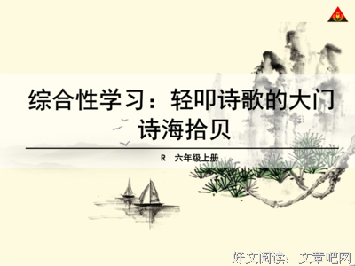 找不到们下片海的句子