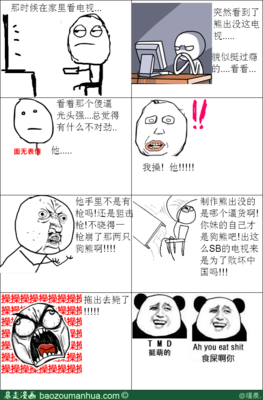 爱潜水的乌贼名言名句