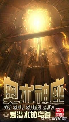 爱潜水的乌贼的名言