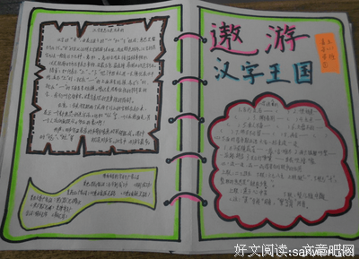 爱潜水的乌贼名言大全