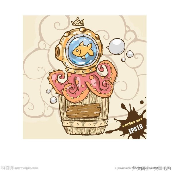 最新的爱潜水的乌贼的名言