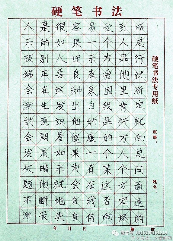 关于宇轩15句经典名言