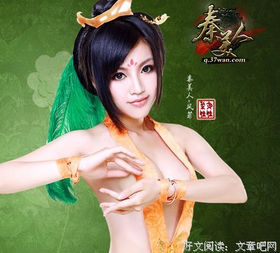 关于凤今名言