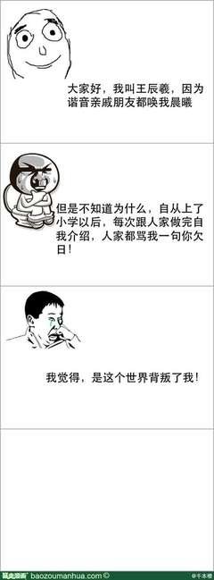 最经典的千本名句欣赏