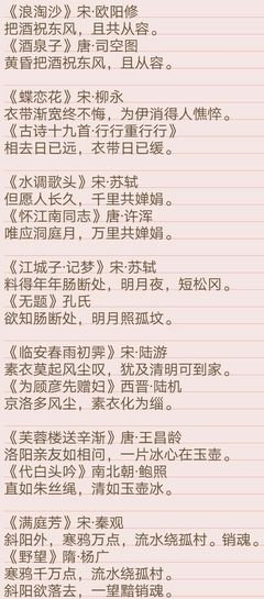 最全的古典经典句子