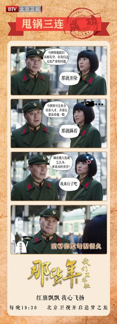 叶萱经典句子