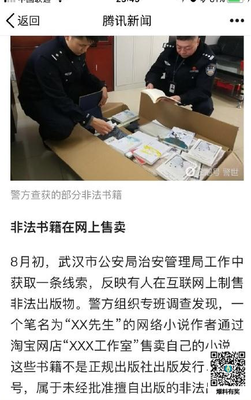 最经典的深海先生精彩语录