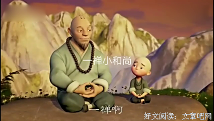 最经典的一禅经典语录