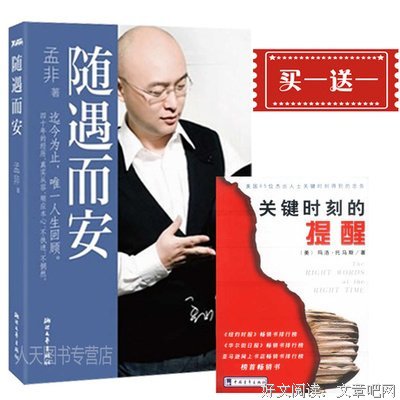 有关乐嘉名人名言