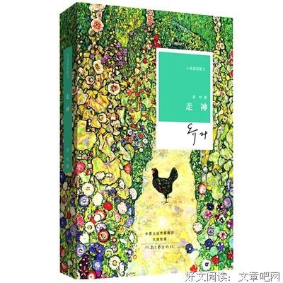 最全的乔叶名言警句
