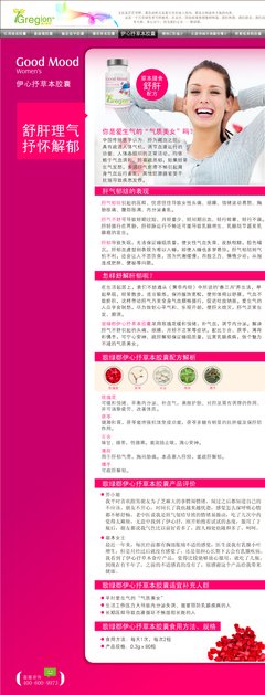 伊心名人名言