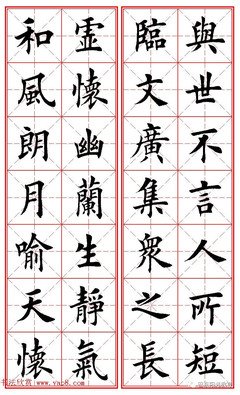 2018六六名言