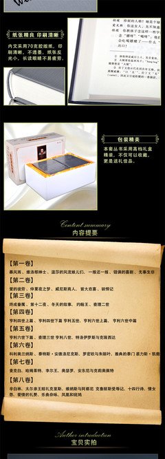 最经典的《国语》经典名句大全