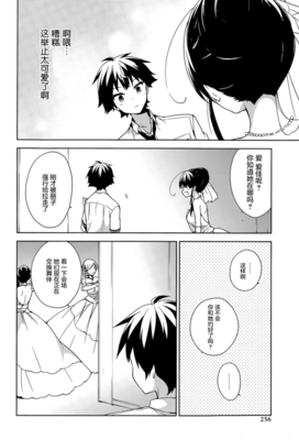 《女校》好段摘抄大全