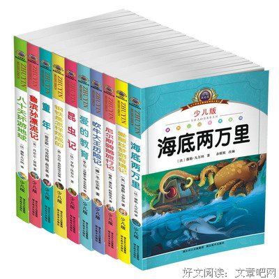 最经典的《孤独》经典的句子