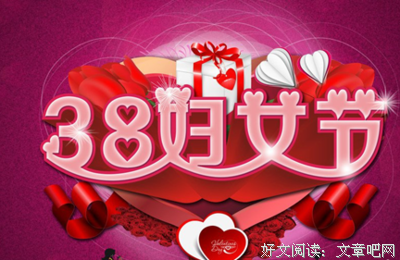 唉！句子
