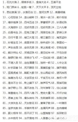 最新的《尚书》经典语录大全