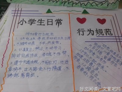 潜藏在污秽中的规则（下）
