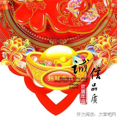 最全的《带灯》好段摘抄