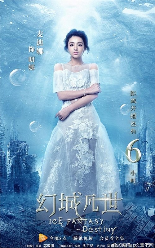 最全的《幻城》语录摘抄大全