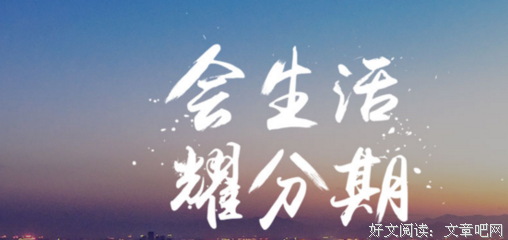 《庄子》经典语录