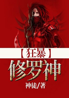 最新的《异类》经典句子