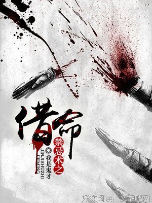 最全的《心术》小说书摘