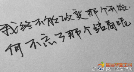 《悟空》经典名句
