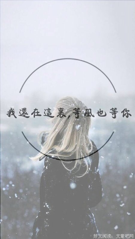 最经典的《意林》经典的句子