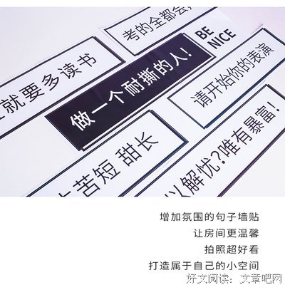 《房间》经典的句子