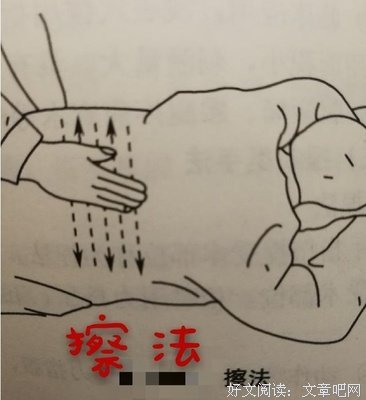 最全的《推拿》小说书摘