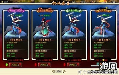 最全的《斗佛》小说摘抄