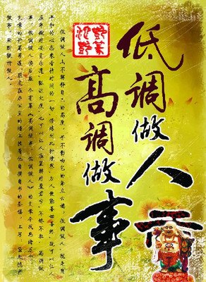 最全的《暗算》经典名句大全