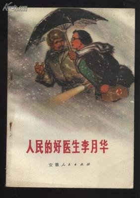 《月光》经典语录大全
