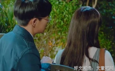 “大好青春就该遇见人渣”